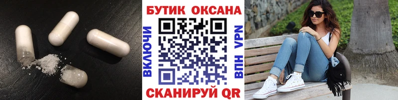 купить   Суровикино  shop наркотические препараты  Бутират GHB 