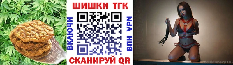 Печенье с ТГК конопля  Суровикино 