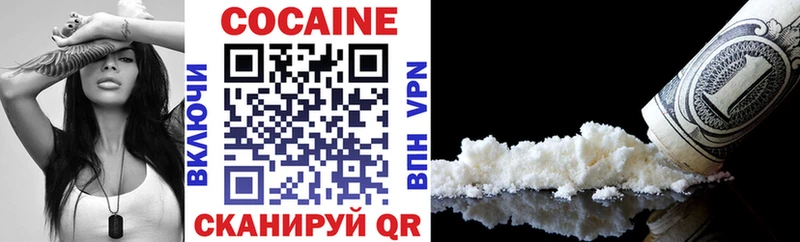 сколько стоит  Суровикино  КОКАИН 99% 