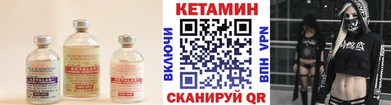 как найти наркотики KRAKEN вход КЕТАМИН ketamine Суровикино