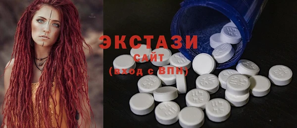 ГАЛЛЮЦИНОГЕННЫЕ ГРИБЫ Алзамай