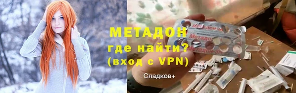 метадон Надым