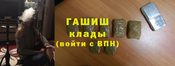 ГАЛЛЮЦИНОГЕННЫЕ ГРИБЫ Алзамай