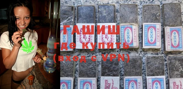 ГАЛЛЮЦИНОГЕННЫЕ ГРИБЫ Алзамай
