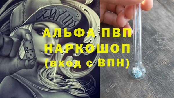 мдма Навашино