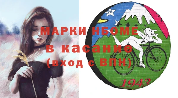 ГАЛЛЮЦИНОГЕННЫЕ ГРИБЫ Алзамай