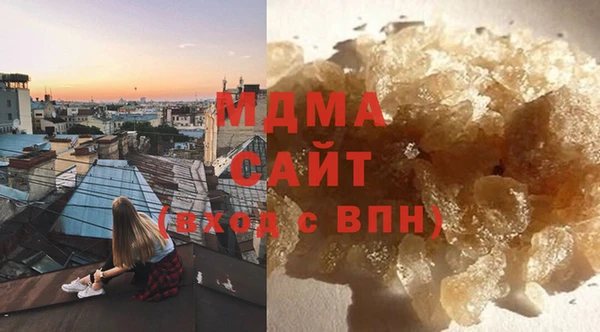 альфа пвп VHQ Алексин
