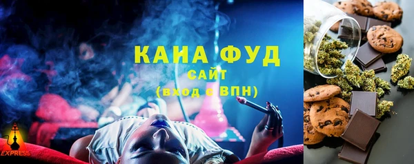 альфа пвп VHQ Алексин