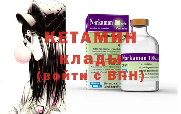 альфа пвп VHQ Алексин