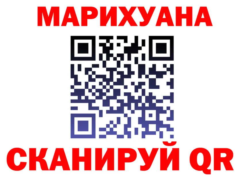 ГАШ Ice-O-Lator ТОР площадка KRAKEN Суровикино