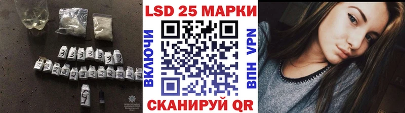 ЛСД экстази кислота  нарко площадка состав  Суровикино  mega маркетплейс 