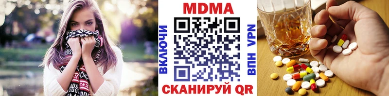 купить  сайты  Суровикино  МДМА crystal 
