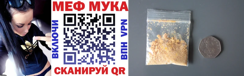 закладка  Суровикино  МЯУ-МЯУ VHQ 