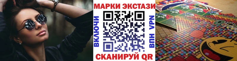 Наркотические марки 1,5мг  Суровикино 