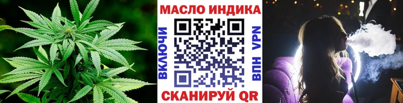 ТГК вейп с тгк  Суровикино 